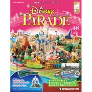 週刊 DISNEY PARADE (ディズニー・パレード) 2013年 2/19号 [2013年2月5日発売] [雑誌]