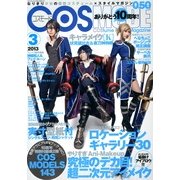 COSMODE (コスモード) 2013年 03月号 [2013年2月5日発売] [雑誌]