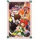 虹色ティアラ 秘密のマリオネット(フォア文庫) [新書]