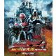 仮面ライダー×仮面ライダー ウィザード&フォーゼ MOVIE大戦アルティメイタム 劇場公開版 [Blu-ray Disc]