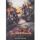 仮面ライダー×仮面ライダー ウィザード&フォーゼ MOVIE大戦アルティメイタム ディレクターズカット版 [DVD]