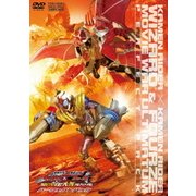 仮面ライダー×仮面ライダー ウィザード&フォーゼ MOVIE大戦アルティメイタム パーフェクトパック