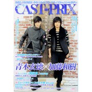CAST-PRIX ZERO Vol.27－元祖2.5次元系!!今をつむぐビジュアライズキャストマガジン（GLIDE MEDEIA MOOK 3） [ムックその他]