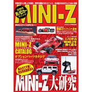 MINI-Z－次世代ラジコンカー（COSMIC MOOK） [ムックその他]
