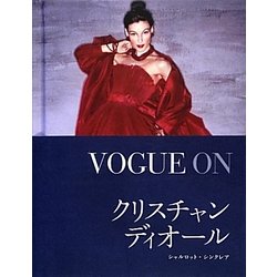 VOGUE ONクリスチャン・ディオール [単行本]