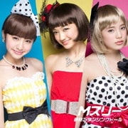 夢見るダンシングドール