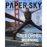 PAPER SKY no.25（毎日ムック） [ムックその他]