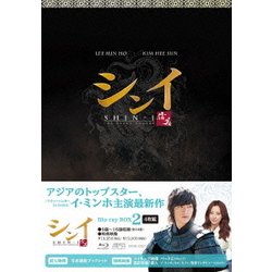 ヨドバシ.com - シンイ-信義- ブルーレイBOX2 [Blu-ray Disc] 通販