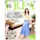 CREA (クレア) 2013年 03月号 [2013年2月7日発売] [雑誌]