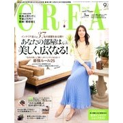 CREA (クレア) 2013年 03月号 [2013年2月7日発売] [雑誌]