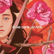 reverb