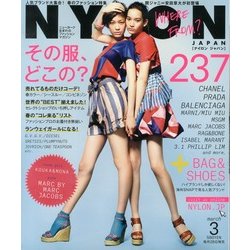 NYLON JAPAN (ナイロンジャパン) 2013年 03月号 [2013年1月28日発売] [雑誌]