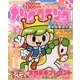 ナンクロキング 2013年 03月号 [2013年2月1日発売] [雑誌]