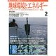 月刊 ビジネスアイエネコ 2013年 02月号 [2013年1月29日発売] [雑誌]