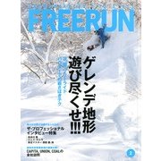 Freerun (フリーラン) 2013年 02月号 [2013年1月26日発売] [雑誌]