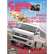 camp car MAGAZINE (キャンプカーマガジン) 2013年 03月号 [2013年1月30日発売] [雑誌]