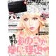 小悪魔 ageha (アゲハ) 2013年 03月号 [2013年2月1日発売] [雑誌]