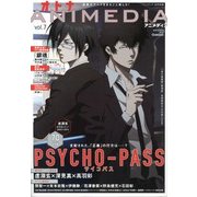 オトナアニメディア 2013年 03月号 [2013年1月25日発売] [雑誌]