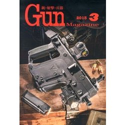 Gun Magazine (ガン・マガジン) 2013年 03月号 [2013年1月26日発売] [雑誌]