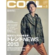 COOL TRANS (クール トランス) 2013年 03月号 [2013年1月24日発売] [雑誌]