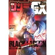 月刊 サンデー GX (ジェネックス) 2013年 02月号 [2013年1月19日発売] [雑誌]