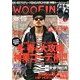 WOOFIN' (ウーフィン) 2013年 03月号 [2013年1月30日発売] [雑誌]