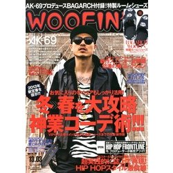 WOOFIN' (ウーフィン) 2013年 03月号 [2013年1月30日発売] [雑誌]