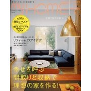 My HOME+(マイホームプラス) 2013年 03月号 [2013年1月21日発売] [雑誌]