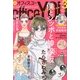 office you (オフィス ユー) 2013年 03月号 [2013年1月23日発売] [雑誌]