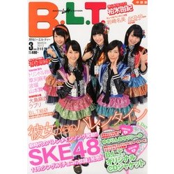 B.L.T. (ビーエルティー) 中部版 2013年 03月号 [2013年1月24日発売] [雑誌]