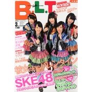 B.L.T. (ビーエルティー) 中部版 2013年 03月号 [2013年1月24日発売] [雑誌]