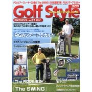 Golf Style (ゴルフ スタイル) 2013年 03月号 [2013年2月1日発売] [雑誌]