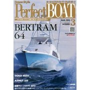 Ocean Style Perfect BOAT (オーシャンスタイルパーフェクトボート) 2013年 03月号 [2013年2月5日発売] [雑誌]