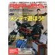 タンデムスタイル 2013年 03月号 [2013年1月24日発売] [雑誌]