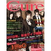 Cure (キュア) 2013年 03月号 [2013年1月21日発売] [雑誌]