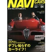 NAVI CARS 2013年 03月号 [2013年1月26日発売] [雑誌]