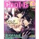 Cool-B (クールビー) 2013年 03月号 [2013年2月4日発売] [雑誌]