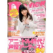 De・View (デ・ビュー) 2013年 03月号 [2013年2月1日発売] [雑誌]