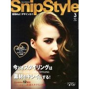 Snip Style (スニップ スタイル) 2013年 03月号 [2013年2月1日発売] [雑誌]