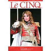Le Cing (ル･サンク) 2013年 02月号 [2013年1月24日発売] [雑誌]