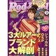 Rod and Reel (ロッド・アンド・リール) 2013年 03月号 [2013年1月26日発売] [雑誌]