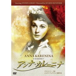 アンナ・カレーニナ ミュージカル　2006　 DVD アンナ・カレーニナ ミュージカル 2006 DVD アンナ・カレーニナ