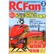RC Fan (アールシー・ファン) 2013年 03月号 [2013年2月4日発売] [雑誌]