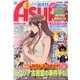 Asuka (アスカ) 2013年 03月号 [2013年1月24日発売] [雑誌]
