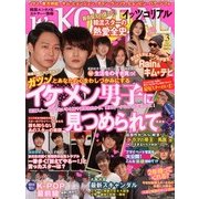 It's KOREAL (イッツコリアル) 2013年 03月号 [2013年1月26日発売] [雑誌]
