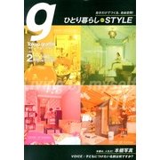 Tokyo graffiti 2013年 02月号 [2013年1月23日発売] [雑誌]