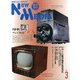 NEW MEDIA (ニューメディア) 2013年 03月号 [2013年2月4日発売] [雑誌]