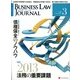 BUSINESS LAW JOURNAL (ビジネスロー・ジャーナル) 2013年 03月号 [2013年1月21日発売] [雑誌]