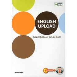 コントラストで学ぶ大学英文法 [単行本]