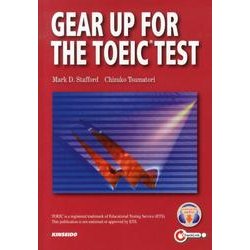 ポイントで攻略するTOEICテスト [単行本]